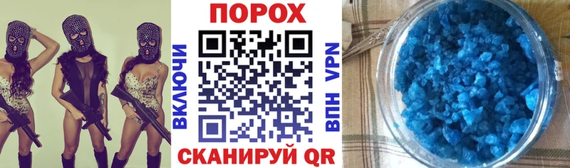 где продают Пыталово АМФ VHQ