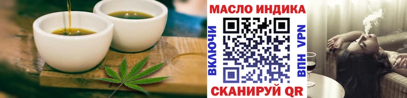 Cannafood марихуана  Пыталово 