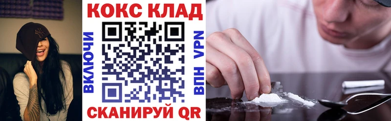 хочу Пыталово COCAIN 98%