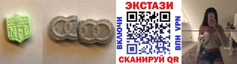нарко площадка состав  Пыталово  Ecstasy DUBAI  где купить наркоту 