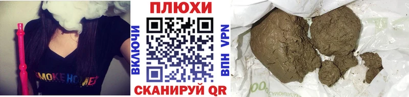 OMG маркетплейс  Пыталово  ГАШИШ VHQ 
