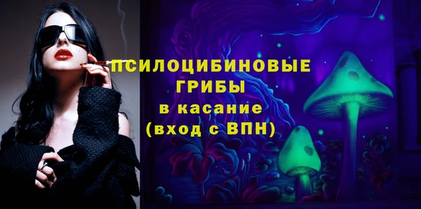 MDMA Навашино