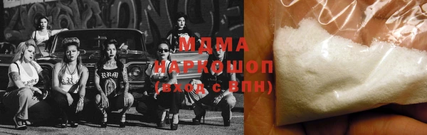 MDMA Навашино
