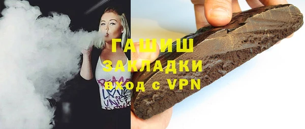твердый Наволоки