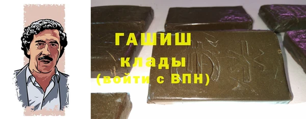 трава Пыть-Ях