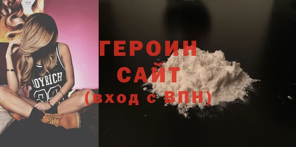 MDMA Навашино