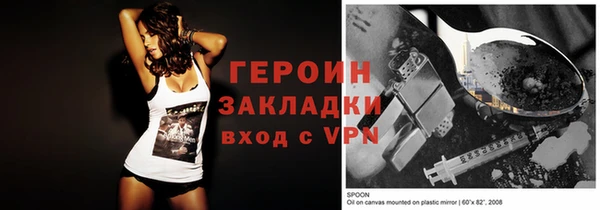 твердый Наволоки