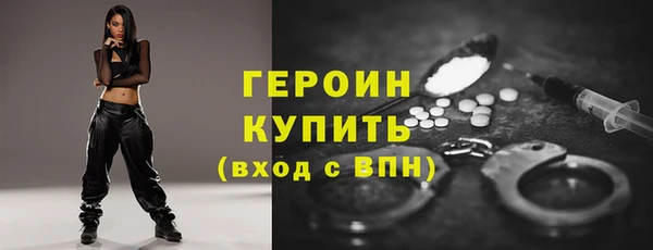 наркотики Надым