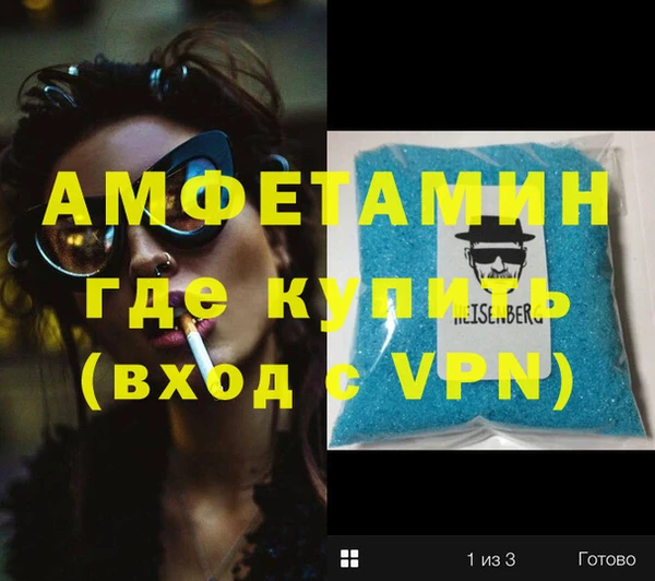 спиды Пыталово