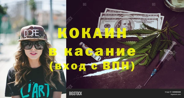 наркотики Надым