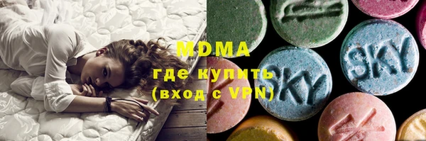MDMA Навашино