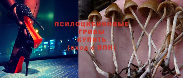 MDMA Навашино