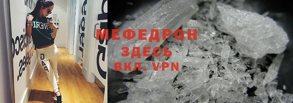 MDMA Навашино