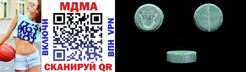 MDMA VHQ  мега ТОР  Пыталово 