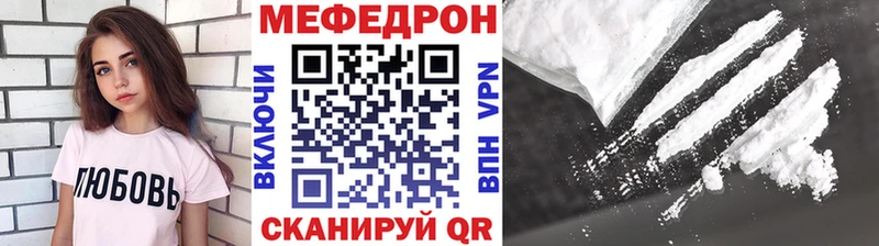 МЕФ кристаллы Пыталово