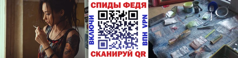 МЕТАМФЕТАМИН мет  закладки  Пыталово 