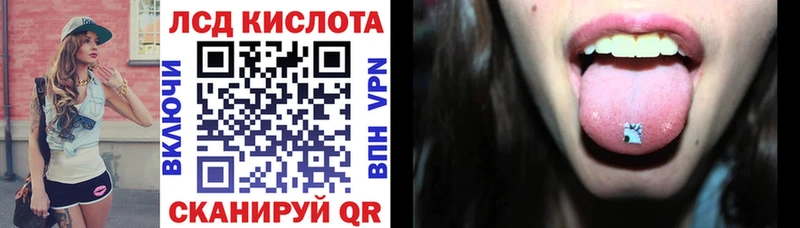 Марки 25I-NBOMe 1500мкг  Пыталово 