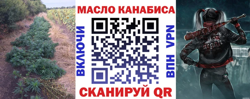 Дистиллят ТГК жижа  где купить наркоту  Пыталово 