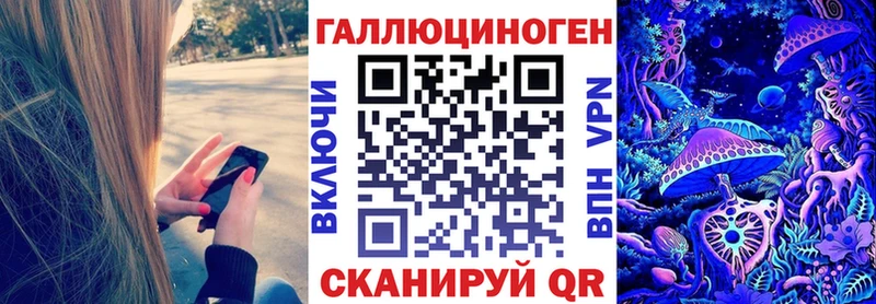 Псилоцибиновые грибы MAGIC MUSHROOMS  Пыталово 